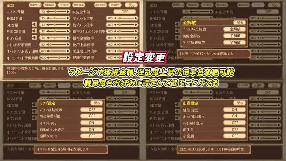 齐唱和弦/协同指令背景