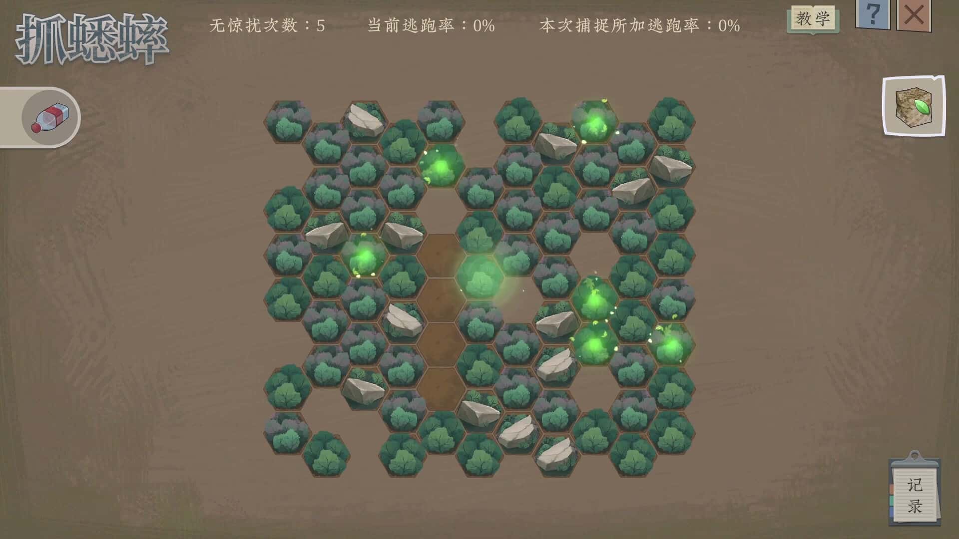 游戏截图5